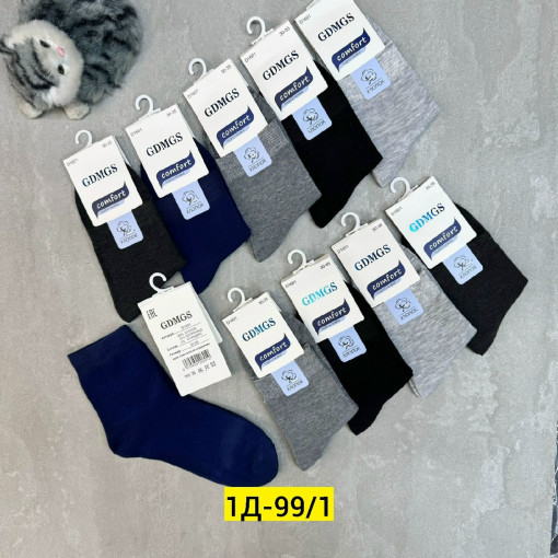 Носки САДОВОД официальный интернет-каталог