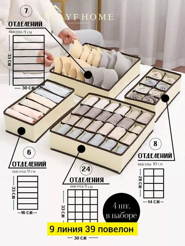 ящики для хранения купить в Интернет-магазине Садовод База - цена 300 руб Садовод интернет-каталог