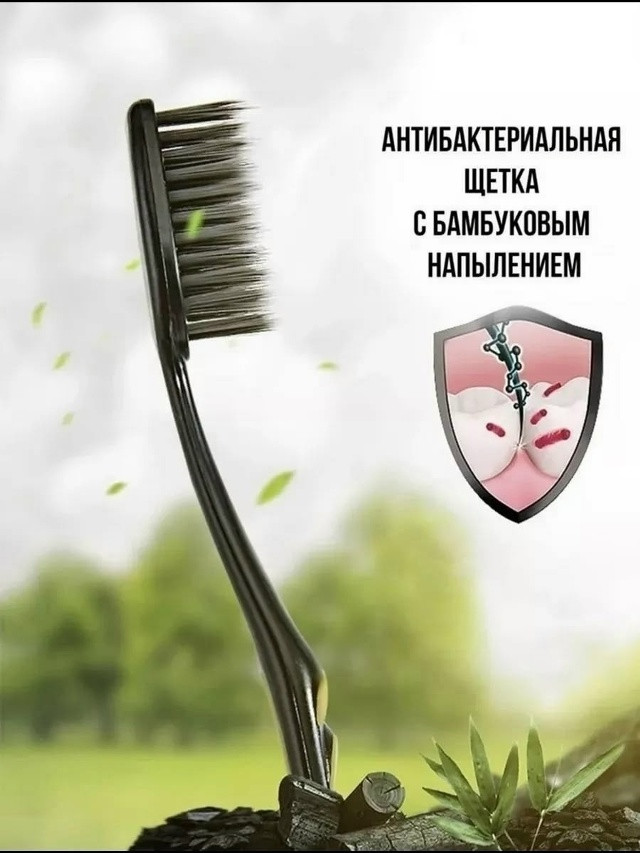 набор зубных щеток купить в Интернет-магазине Садовод База - цена 50 руб Садовод интернет-каталог