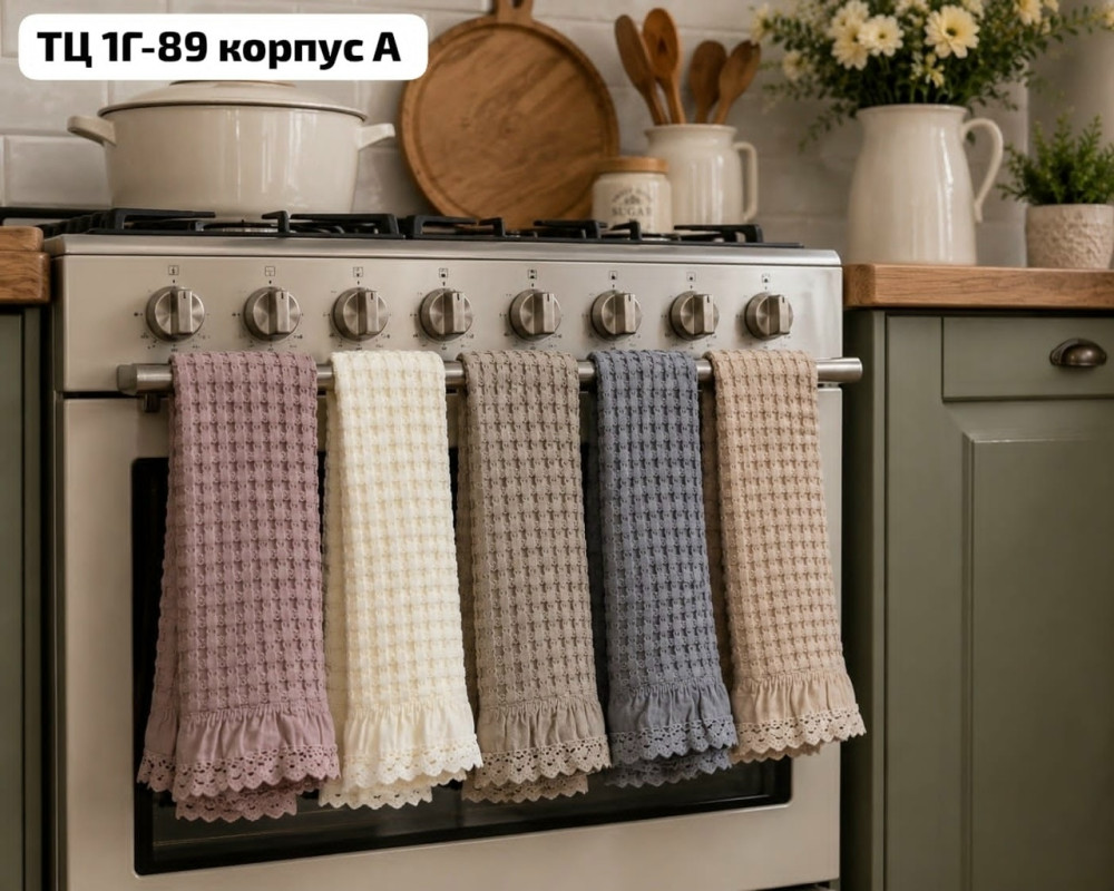 Вафельные кухонные полотенца с кружевом купить в Интернет-магазине Садовод База - цена 140 руб Садовод интернет-каталог