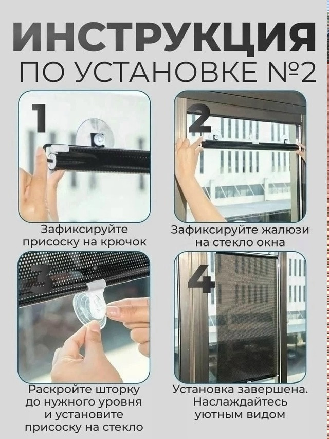рулонные жалюзи-шторы купить в Интернет-магазине Садовод База - цена 180 руб Садовод интернет-каталог