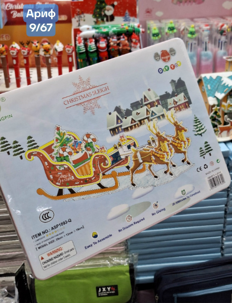 пазлы для детей купить в Интернет-магазине Садовод База - цена 150 руб Садовод интернет-каталог