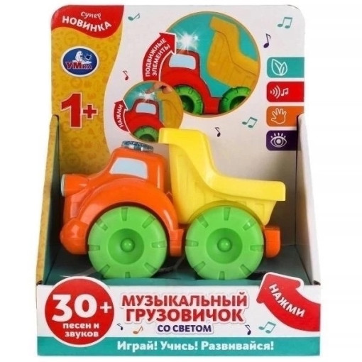 Развивающая игрушка-каталка САДОВОД официальный интернет-каталог