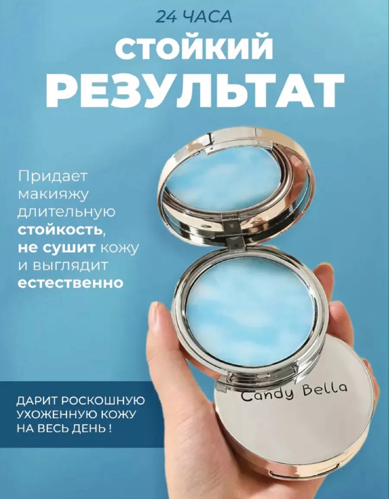 Пудра для лица купить в Интернет-магазине Садовод База - цена 199 руб Садовод интернет-каталог