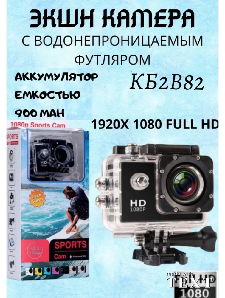 камера купить в Интернет-магазине Садовод База - цена 650 руб Садовод интернет-каталог
