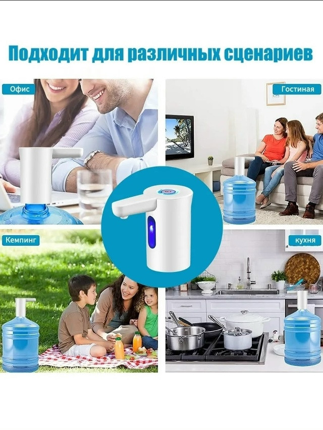 Электрическая помпа для воды купить в Интернет-магазине Садовод База - цена 120 руб Садовод интернет-каталог