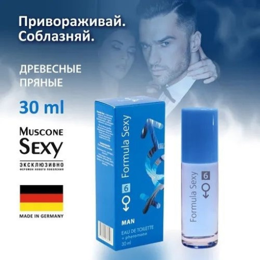 парфюм САДОВОД официальный интернет-каталог