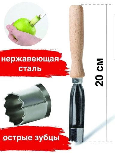 Нож для удаления САДОВОД официальный интернет-каталог