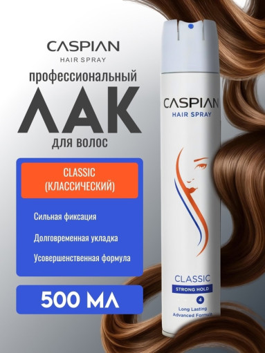 лак для волос САДОВОД официальный интернет-каталог