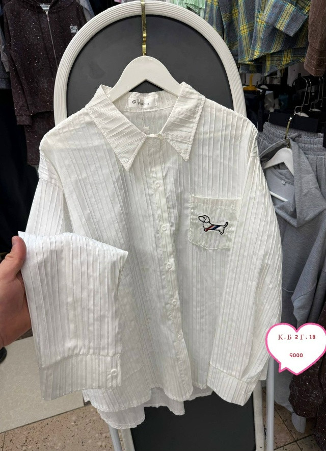 Женская рубашка белая