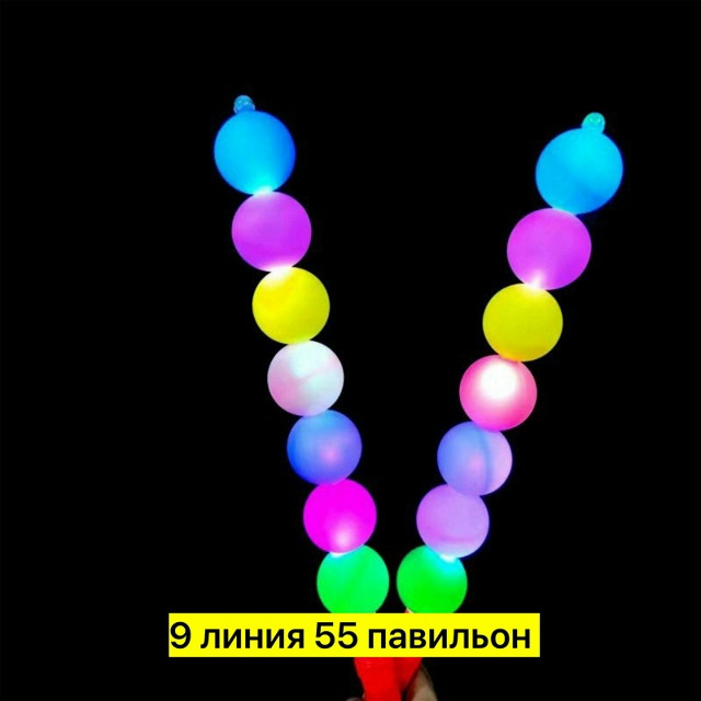 светящаяся палочка купить в Интернет-магазине Садовод База - цена 100 руб Садовод интернет-каталог