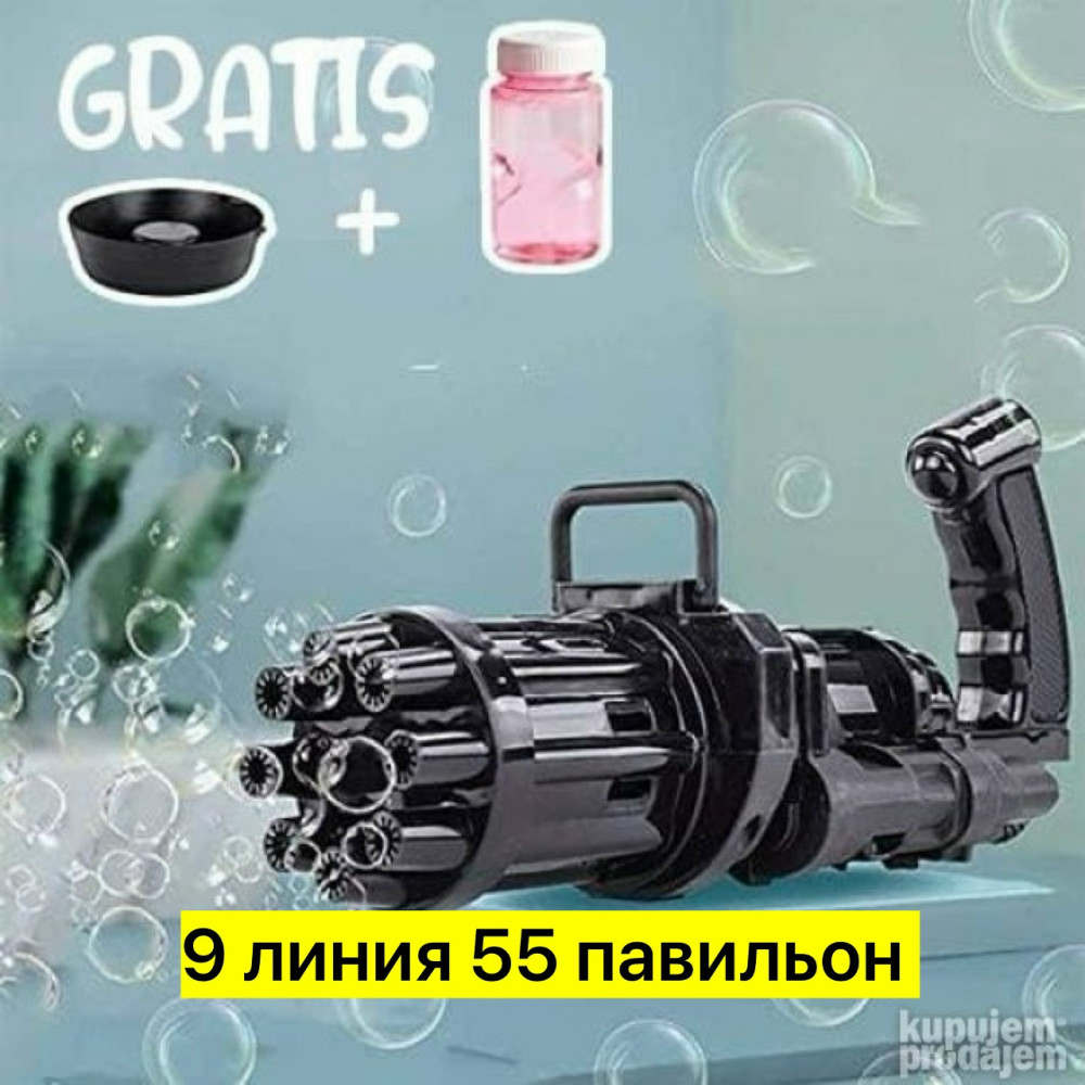 генератор мыльных пузырей купить в Интернет-магазине Садовод База - цена 120 руб Садовод интернет-каталог
