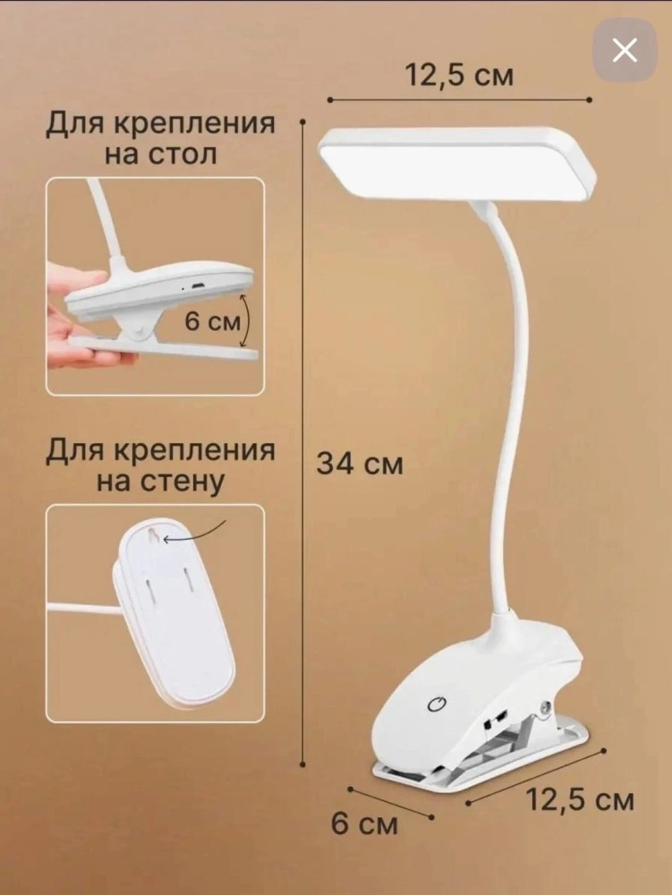 Светильник купить в Интернет-магазине Садовод База - цена 299 руб Садовод интернет-каталог