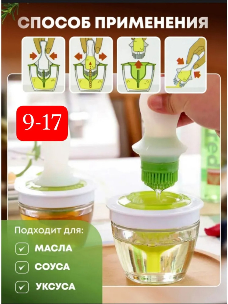 масленка купить в Интернет-магазине Садовод База - цена 200 руб Садовод интернет-каталог