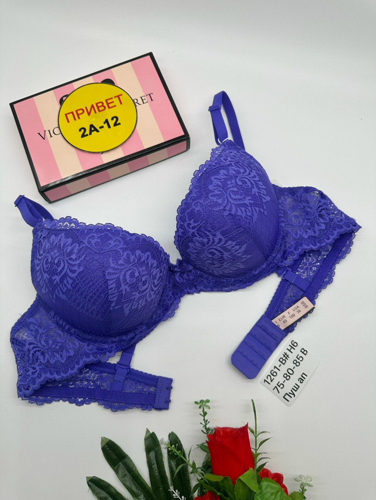 Бюстгальтер синий купить в Интернет-магазине Садовод База - цена 450 руб Садовод интернет-каталог