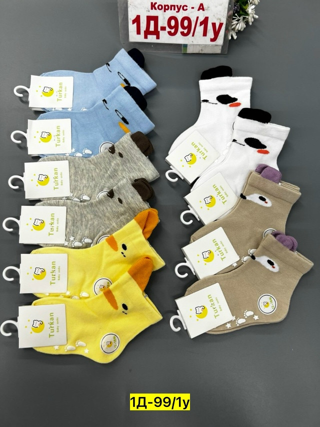 Носки разноцветныйые купить в Интернет-магазине Садовод База - цена 350 руб Садовод интернет-каталог