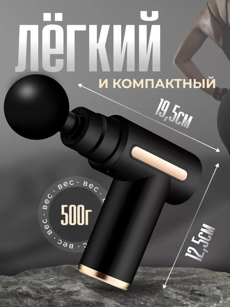 Массажер купить в Интернет-магазине Садовод База - цена 399 руб Садовод интернет-каталог