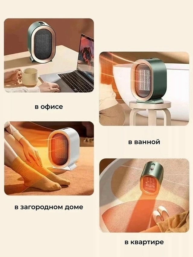 Обогреватель для дома, тепловентилятор купить в Интернет-магазине Садовод База - цена 599 руб Садовод интернет-каталог