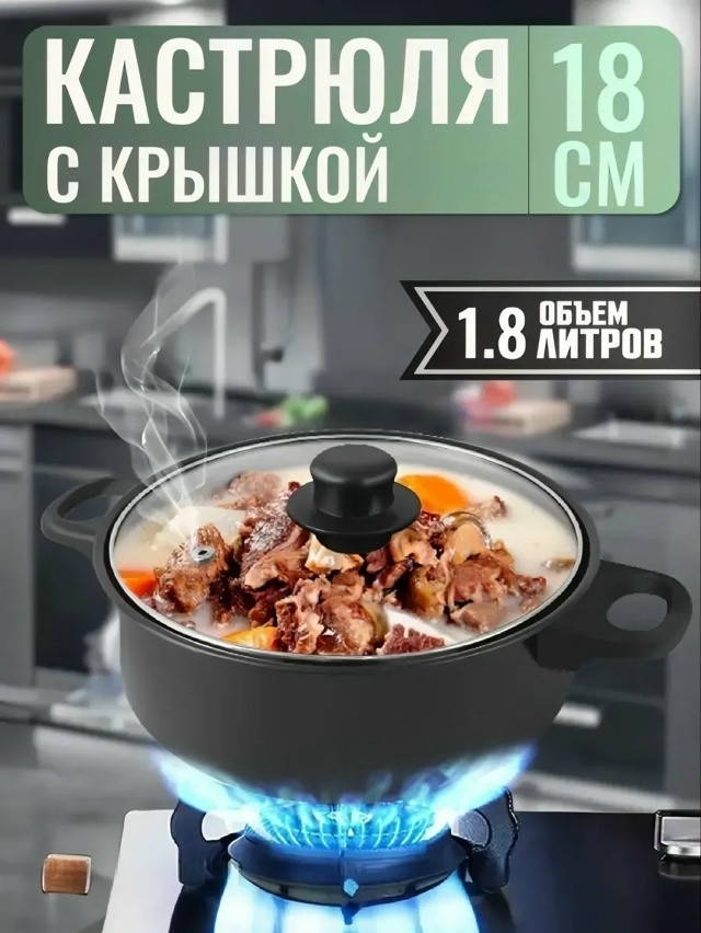 Набор нержавеющей посуды купить в Интернет-магазине Садовод База - цена 899 руб Садовод интернет-каталог