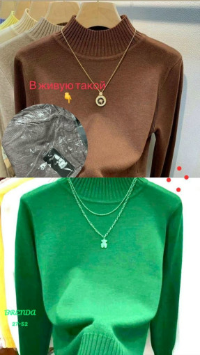 Свитер, кашемир САДОВОД официальный интернет-каталог