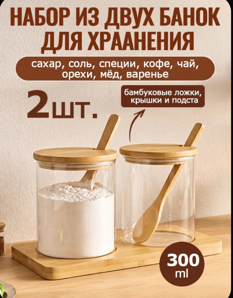сахарница купить в Интернет-магазине Садовод База - цена 350 руб Садовод интернет-каталог