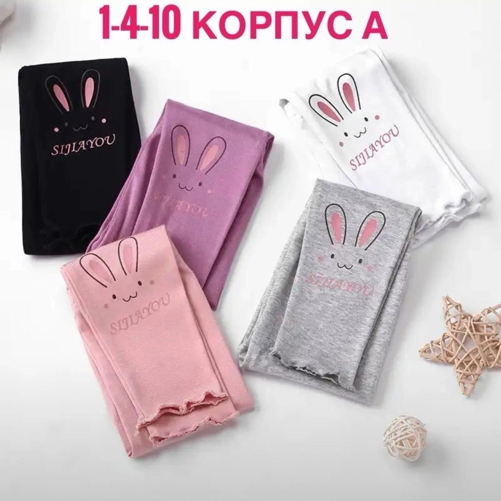 Детская одежда купить в Интернет-магазине Садовод База - цена 100 руб Садовод интернет-каталог