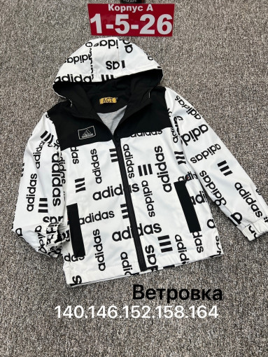 Ветровка САДОВОД официальный интернет-каталог