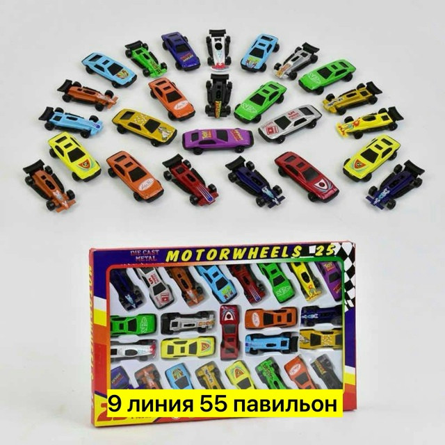 Набор машинок купить в Интернет-магазине Садовод База - цена 350 руб Садовод интернет-каталог