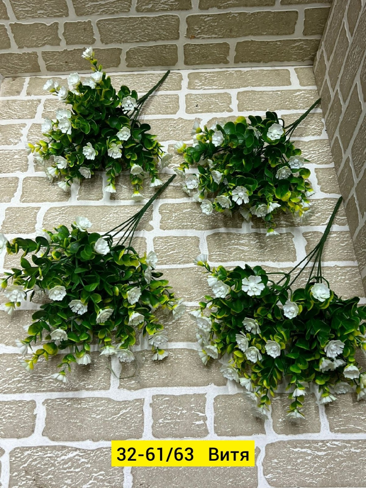 Искусственные цветы, пластик купить в Интернет-магазине Садовод База - цена 1800 руб Садовод интернет-каталог