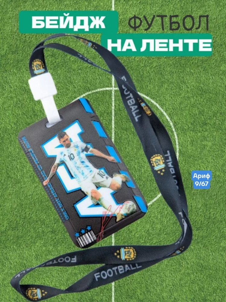 картхолдер купить в Интернет-магазине Садовод База - цена 49 руб Садовод интернет-каталог