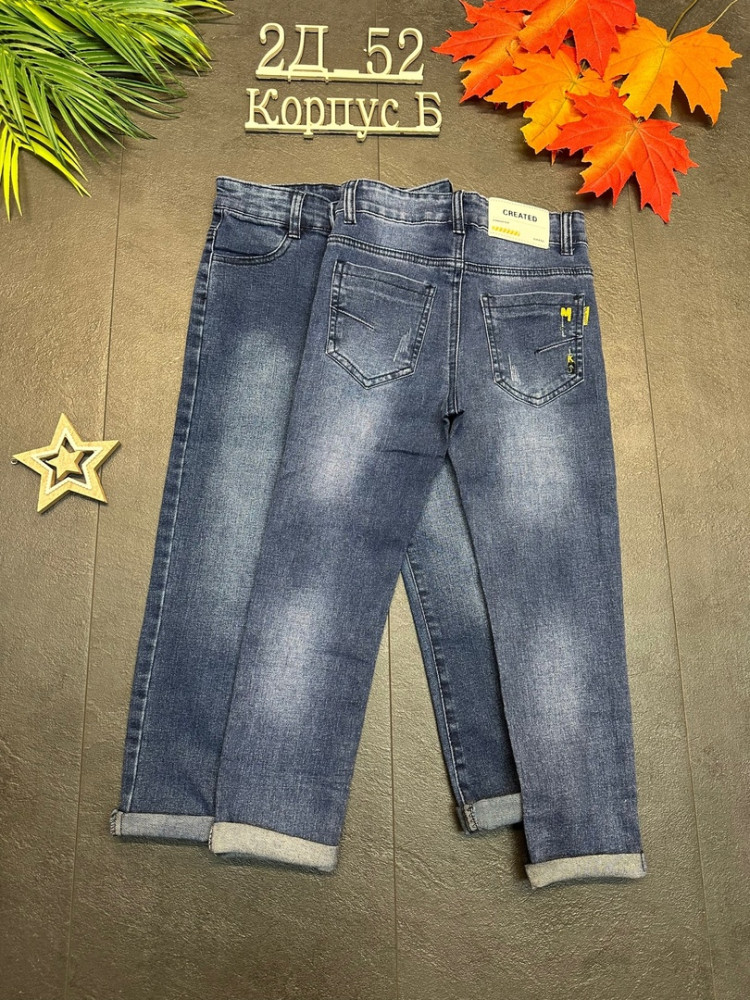 джинсы голубые купить в Интернет-магазине Садовод База - цена 490 руб Садовод интернет-каталог