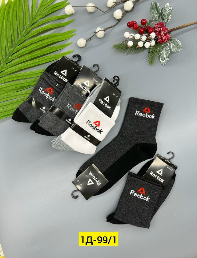 Мужские носки Цвет как на фото купить в Интернет-магазине Садовод База - цена 350 руб Садовод интернет-каталог