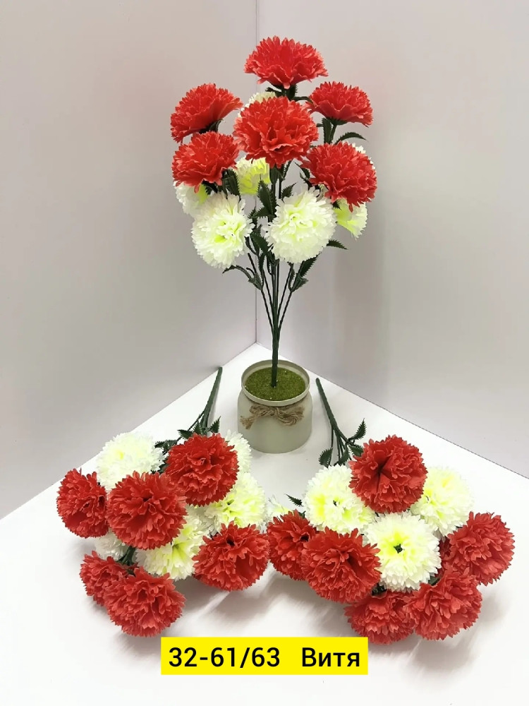 Искусственные цветы купить в Интернет-магазине Садовод База - цена 2800 руб Садовод интернет-каталог