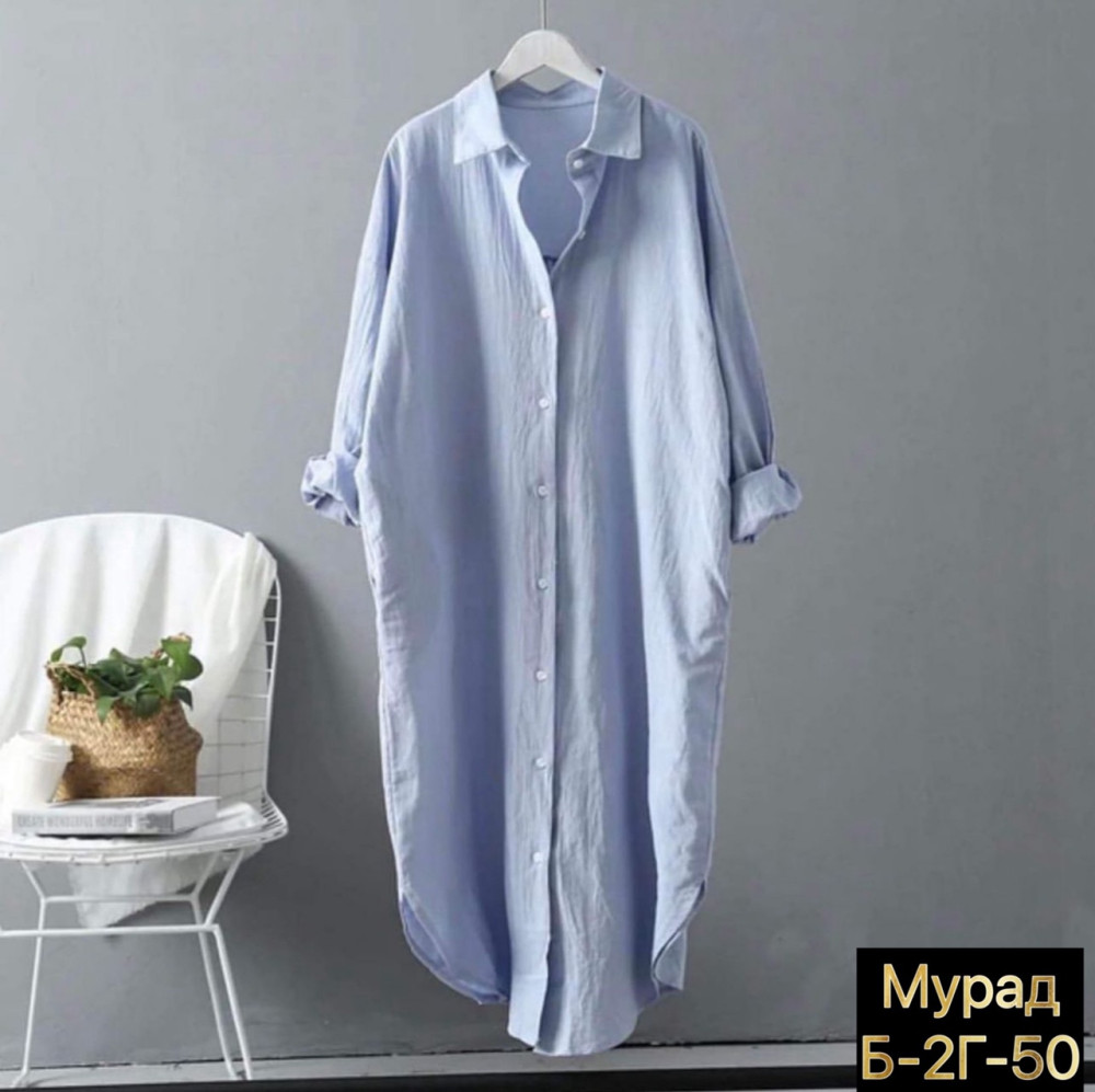 Шикарный рубашка платья купить в Интернет-магазине Садовод База - цена 850 руб Садовод интернет-каталог
