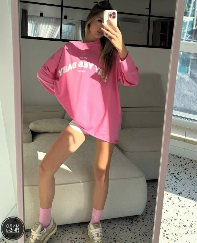 Лонгслив розовый