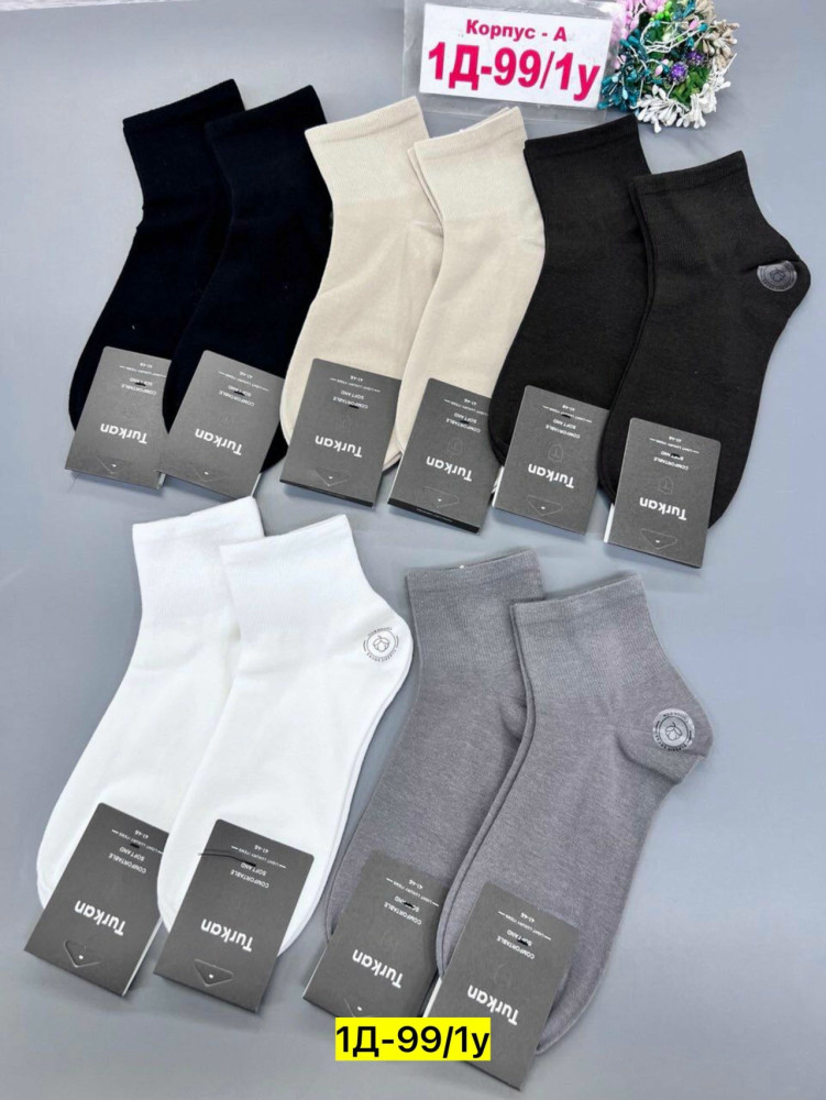 Мужские носки разноцветныйые купить в Интернет-магазине Садовод База - цена 450 руб Садовод интернет-каталог