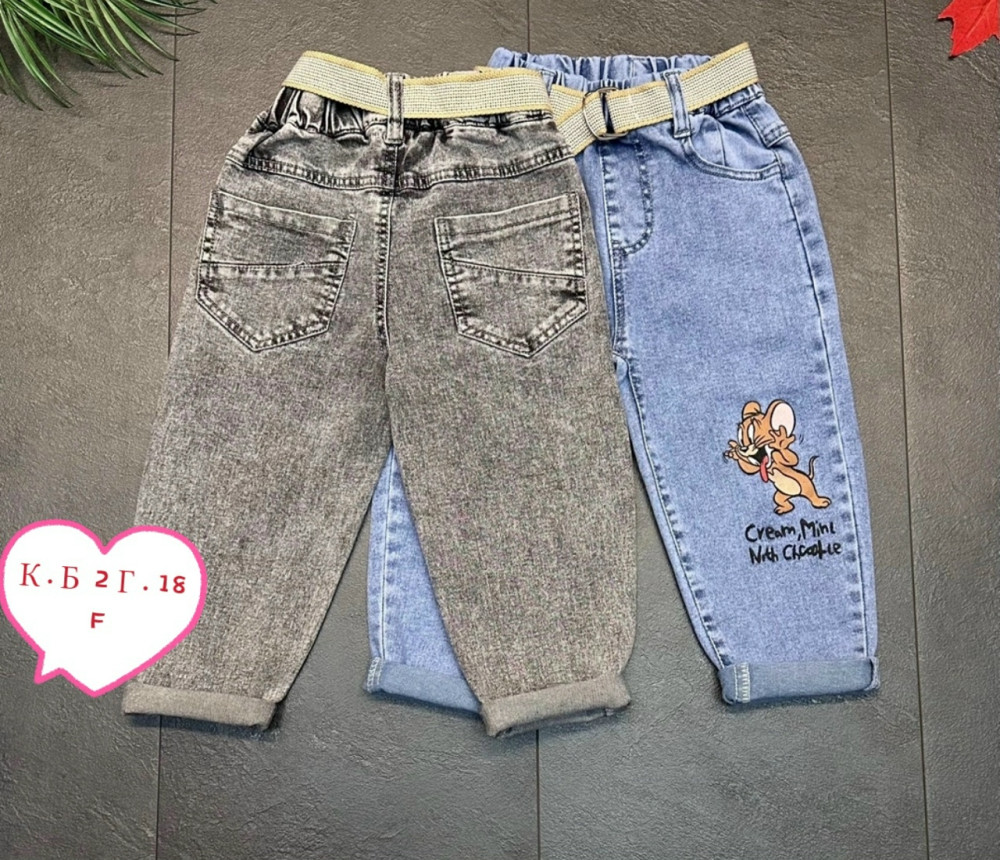 Джинсы, джинс купить в Интернет-магазине Садовод База - цена 1000 руб Садовод интернет-каталог