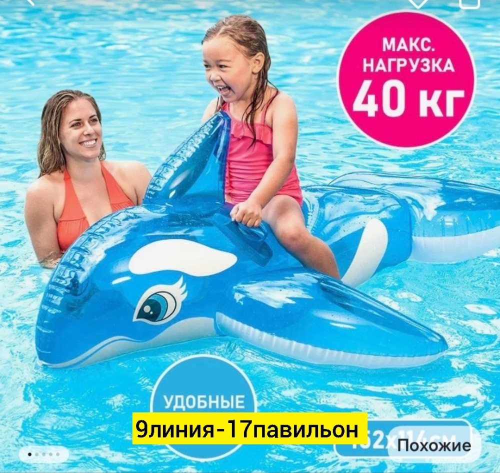 надувной матрас купить в Интернет-магазине Садовод База - цена 800 руб Садовод интернет-каталог