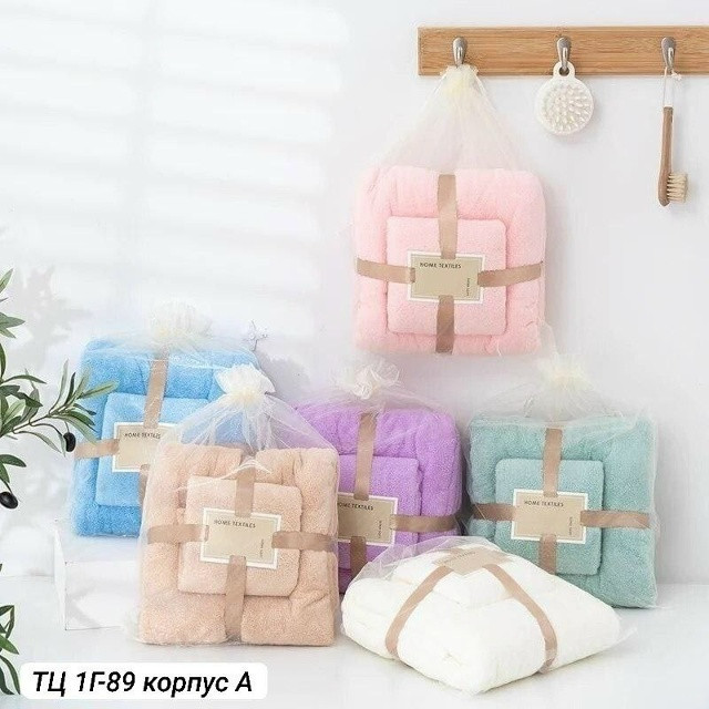 Подарочный набор полотенец купить в Интернет-магазине Садовод База - цена 150 руб Садовод интернет-каталог