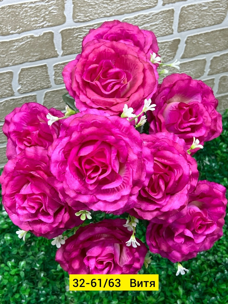 Искусственные цветы купить в Интернет-магазине Садовод База - цена 4000 руб Садовод интернет-каталог