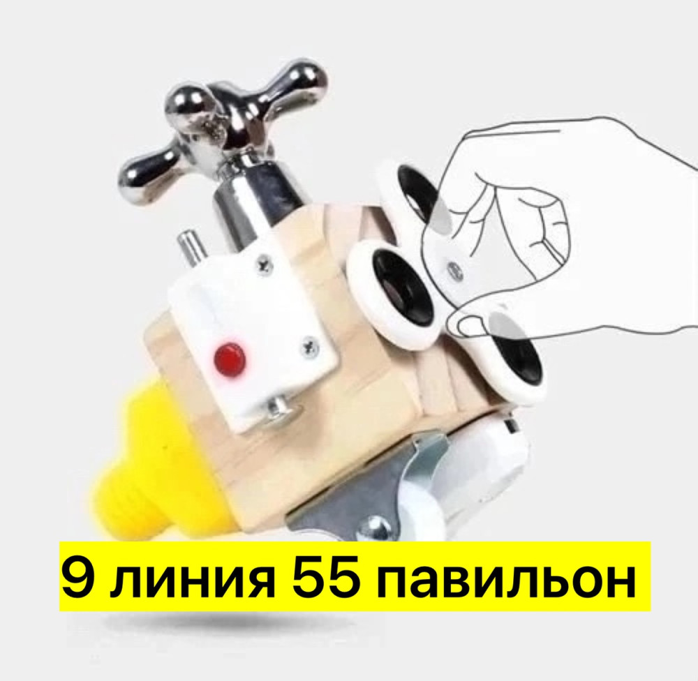 Бизикуб купить в Интернет-магазине Садовод База - цена 400 руб Садовод интернет-каталог