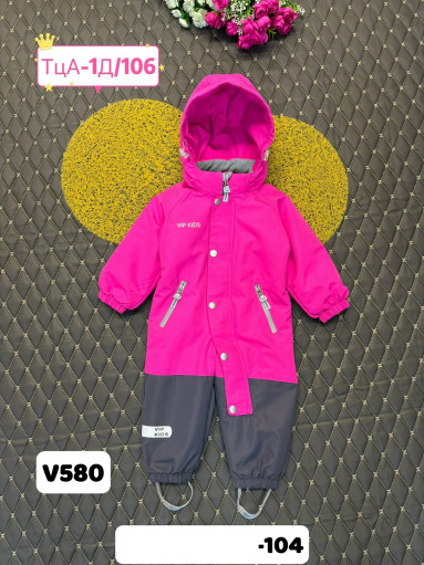 КОМБИНЕЗОН САДОВОД официальный интернет-каталог