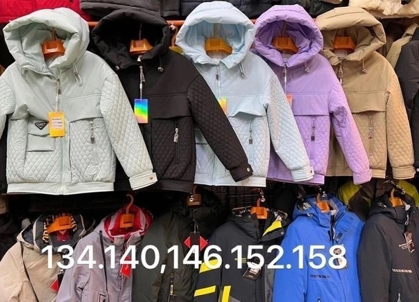 Куртка детская фиолетовая купить в Интернет-магазине Садовод База - цена 2200 руб Садовод интернет-каталог