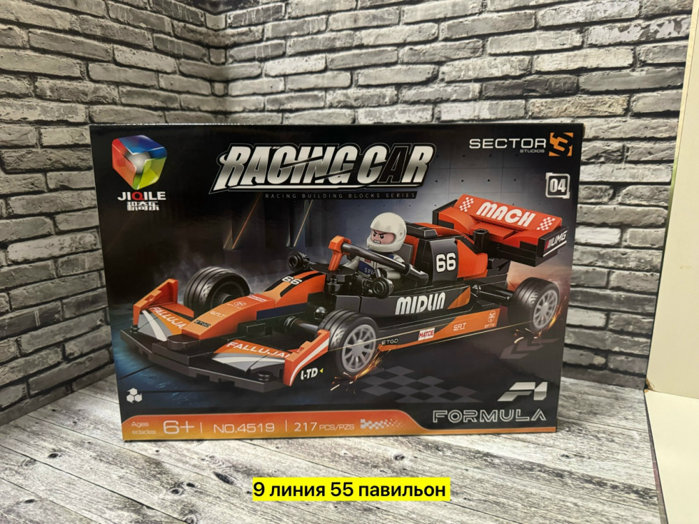 Конструктор машинка купить в Интернет-магазине Садовод База - цена 350 руб Садовод интернет-каталог