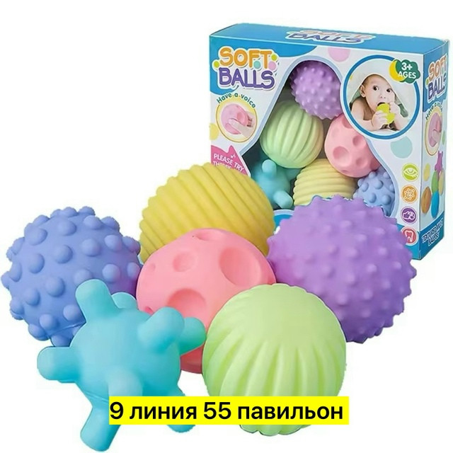 тактильная игрушка купить в Интернет-магазине Садовод База - цена 250 руб Садовод интернет-каталог