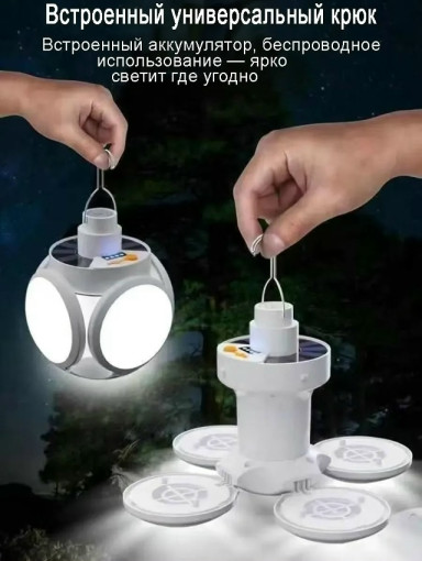 Фонарь кемпинговый САДОВОД официальный интернет-каталог