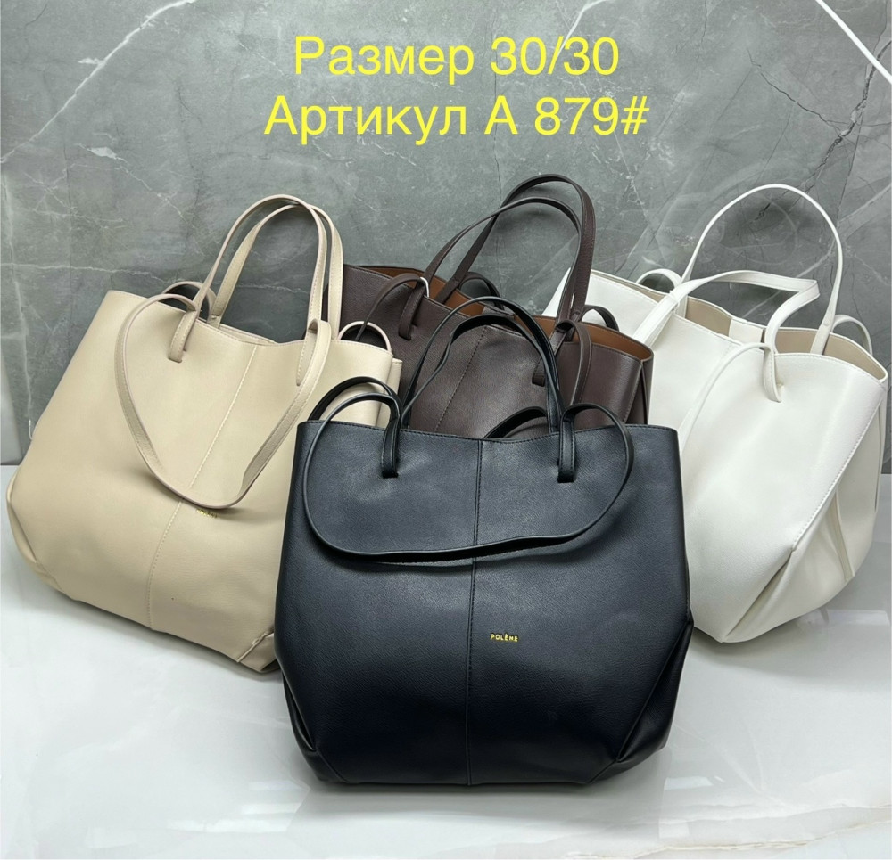 Женские сумки  купить в Интернет-магазине Садовод База - цена 1000 руб Садовод интернет-каталог