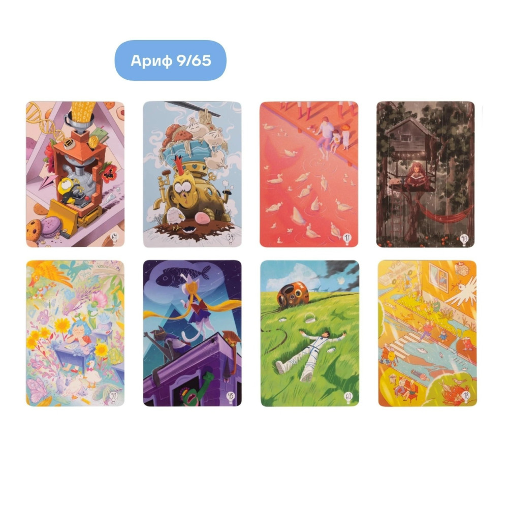 Настольная игра «Имаджинариум Лайт» купить в Интернет-магазине Садовод База - цена 499 руб Садовод интернет-каталог