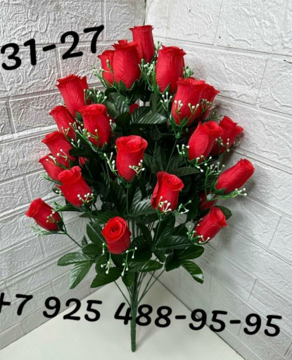 Искусственные цветы САДОВОД официальный интернет-каталог