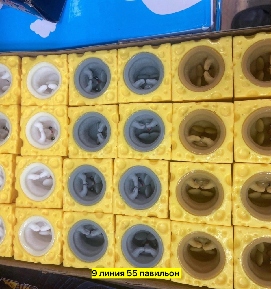 фуфлик купить в Интернет-магазине Садовод База - цена 50 руб Садовод интернет-каталог